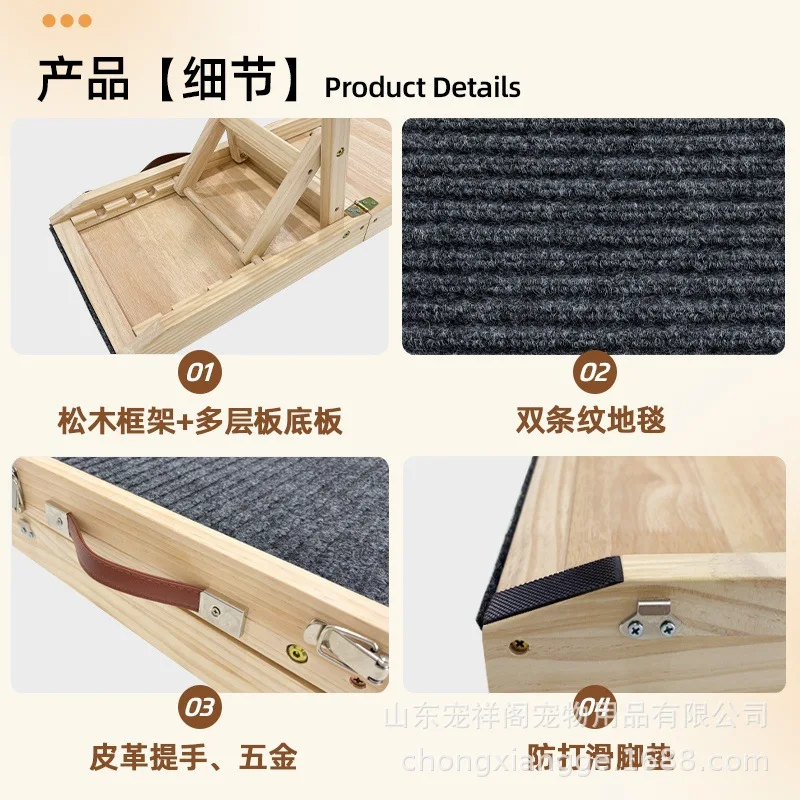 Escaleras antideslizantes de madera para perros plegables y portatiles - imagen 4