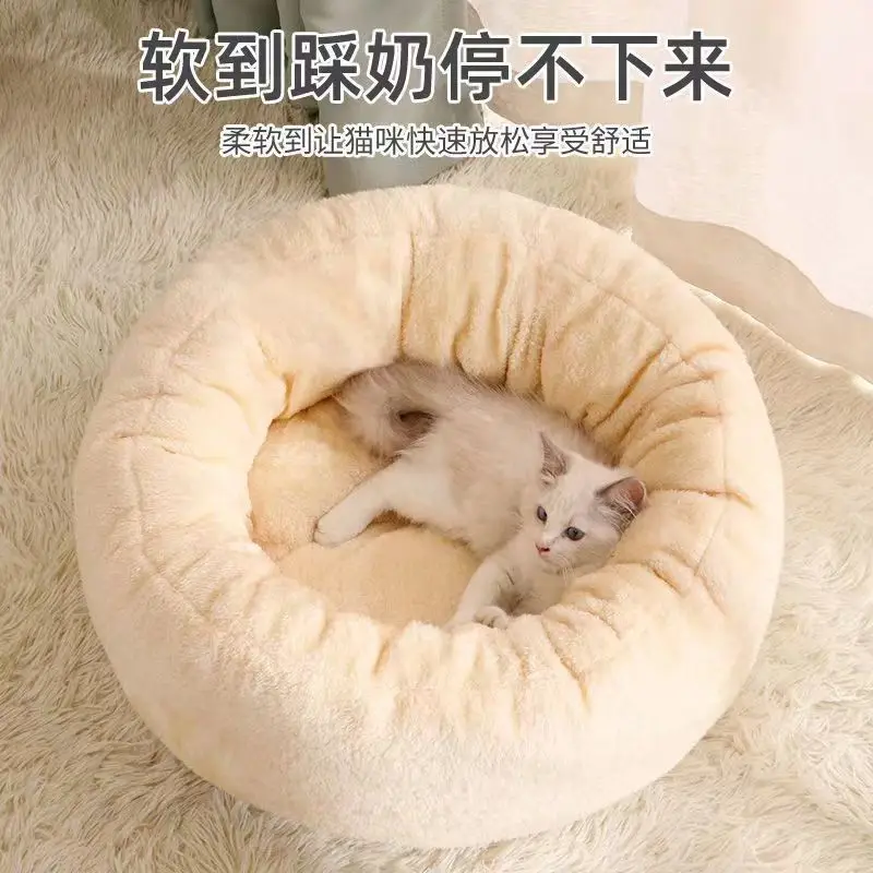 Estera Universal para mascotas para todas las estaciones, casa para gatos, cama cálida de invierno, nidos para perros, nido redondo para interiores, casa para perros que se puede limpiar - imagen 2