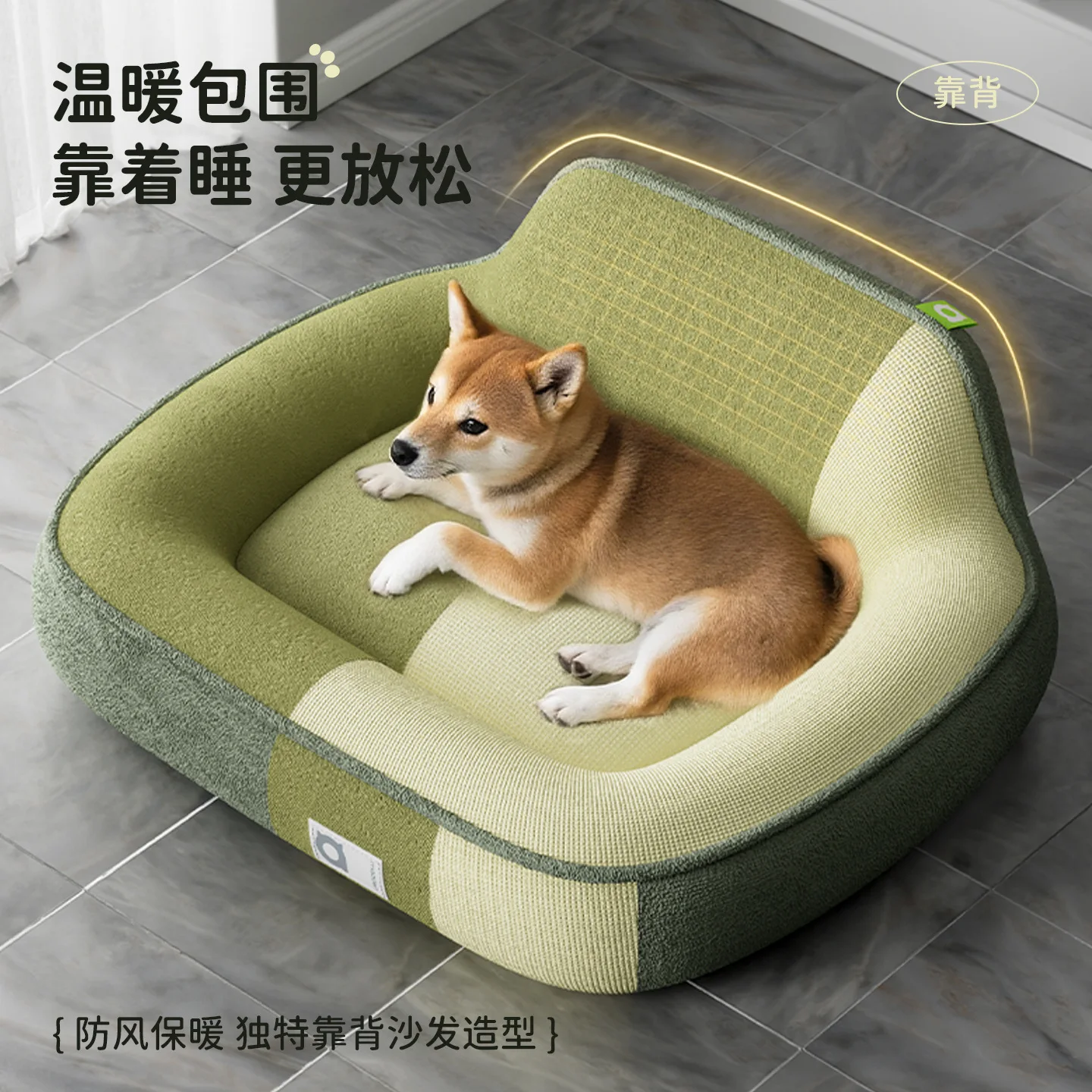 Nuevo Nido con respaldo de perrera de doble Color, nido para mascotas mediano y pequeño, cama para perros durmiendo, nidos para gatos, productos para mascotas - imagen 4