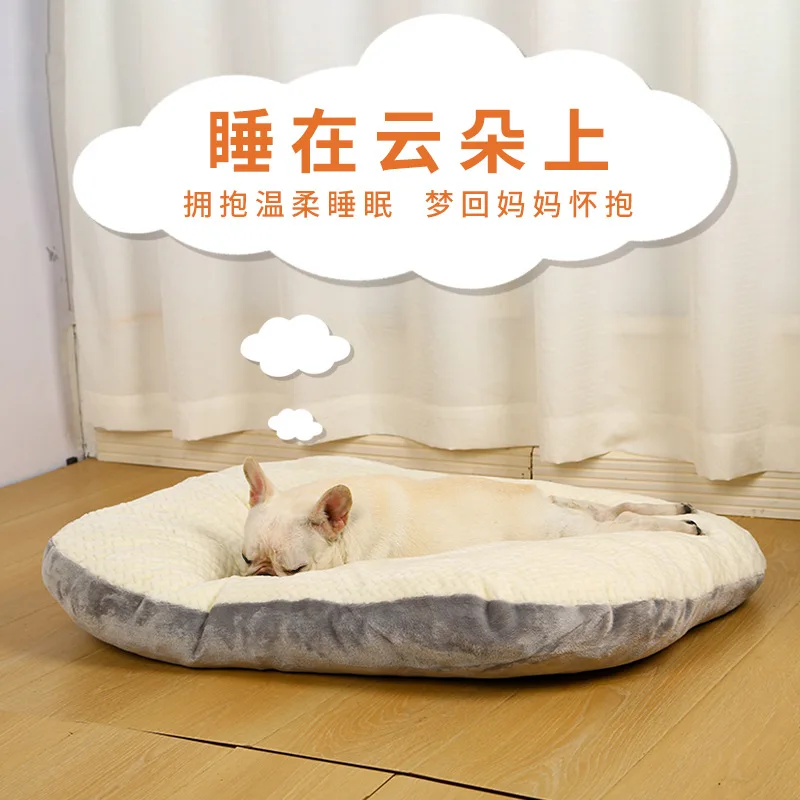 Estera para perro, estera para dormir gruesa para gatos, franela Universal para todas las estaciones, extraíble, lavable, almohadilla Universal para mascotas para gatos y perros - imagen 2