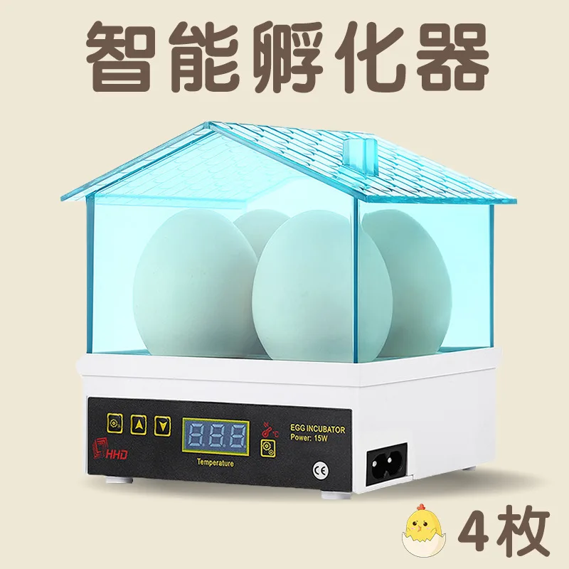 Nueva incubadora termostática automática pequeña y inteligente para el hogar, incubadora de huevos para pollos, patos y gansos, productos para mascotas - imagen 2