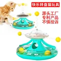 Cat Toy - light Blue