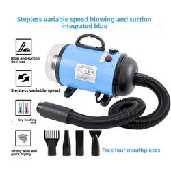 Cat Water Blower High Power Low Noise Dog Cat Pet Hair Blower Pet Supplies