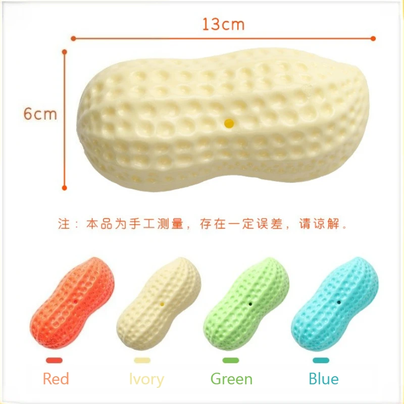 Juguete para masticar para perros, goma que grita, maní, limpieza de dientes, goma antimordedura, Corgi Teddy Shiba Inu, pelota de juguete para perros pequeños - imagen 3