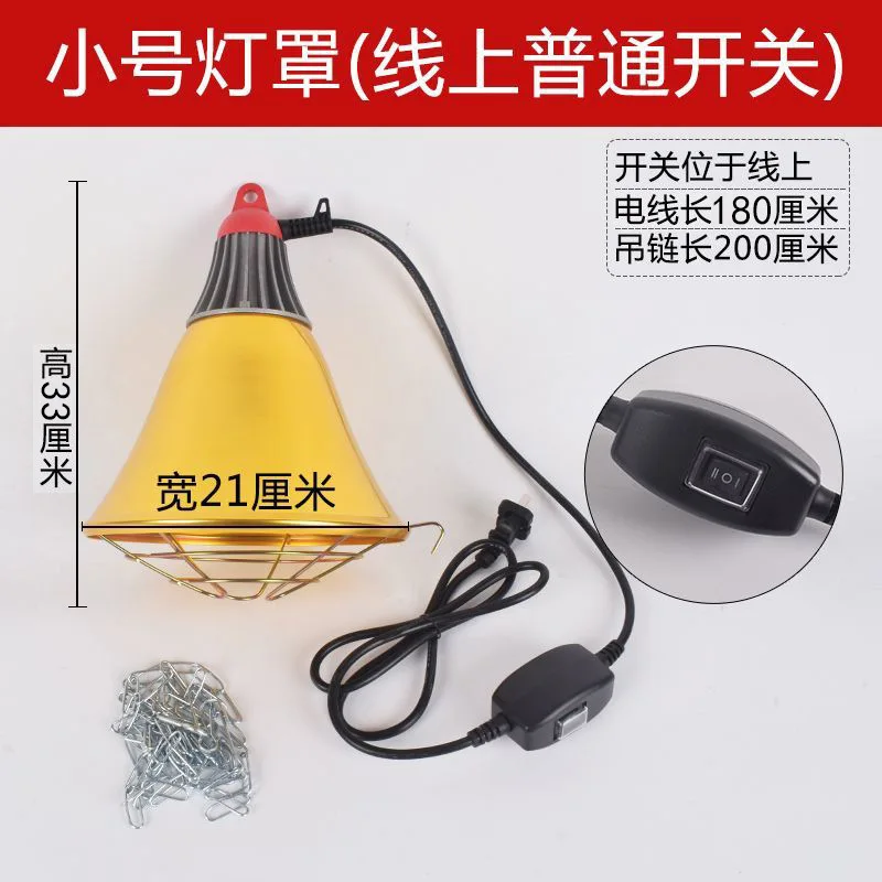 Pantalla de aislamiento gruesa especial para cría, foco de calefacción impermeable de Metal, pantalla de calefacción ajustable para mascotas - imagen 4