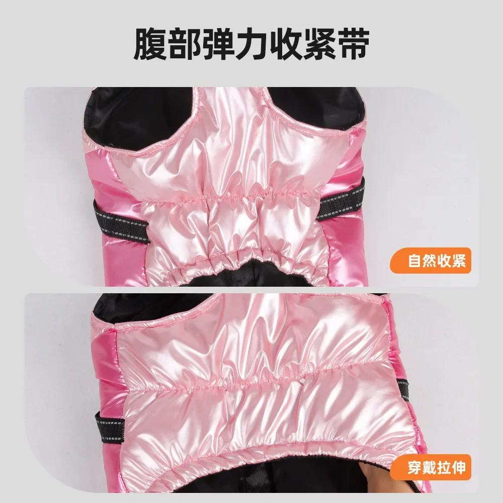 Nueva ropa de otoño e invierno para mascotas, ropa reflectante y cálida para perros, ropa gruesa lacada acolchada de algodón para perros - imagen 4