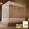 Sakura Pink A