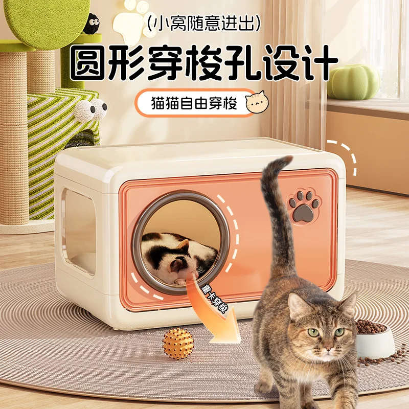 Cat Nest Summer Cool Nest Household Pet House Indoor Semi-enclosed Cat Villa Large Space Pet Cage House - imagen 2