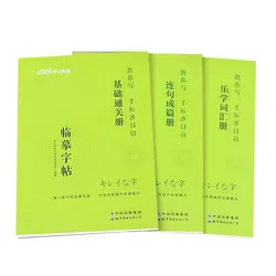Cuaderno de caligrafía japonesa – ejercicios de escritura para niños