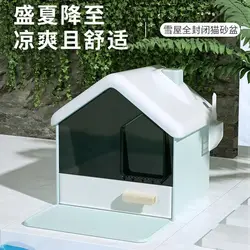 Caja de arena cerrada para gatos con pasillo y control de olores