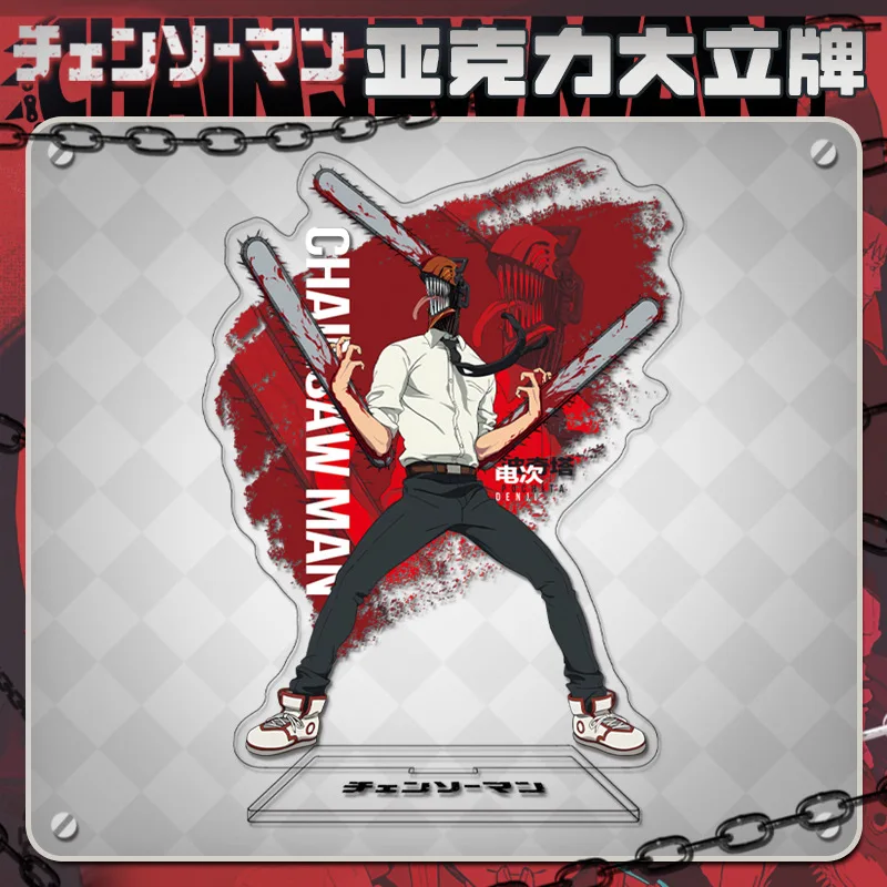 Figura Chainsaw Man 16 cm – Reze, Denji y Makima soporte acrílico - imagen 3