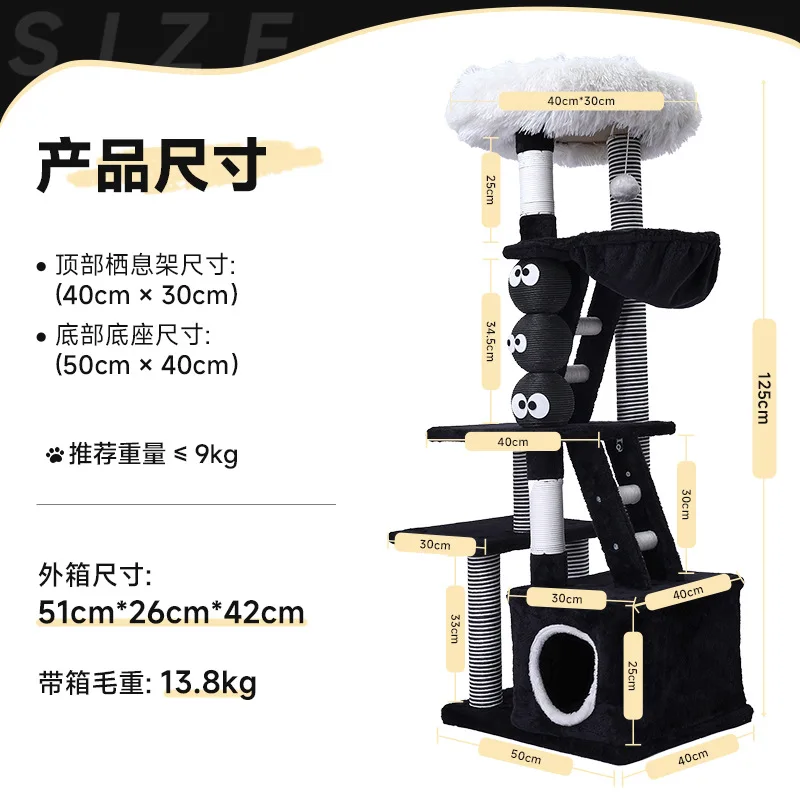 Marco de escalada grande de madera maciza para gatos integrado con cápsula espacial Universal para las cuatro estaciones, columna para rascar gatos, resistencia al desgaste - imagen 2