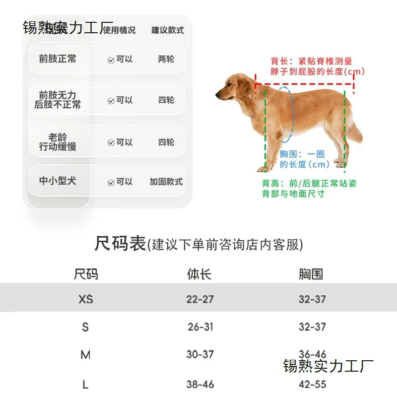 Silla de ruedas para perros y gatos – Rehabilitación patas traseras - imagen 4