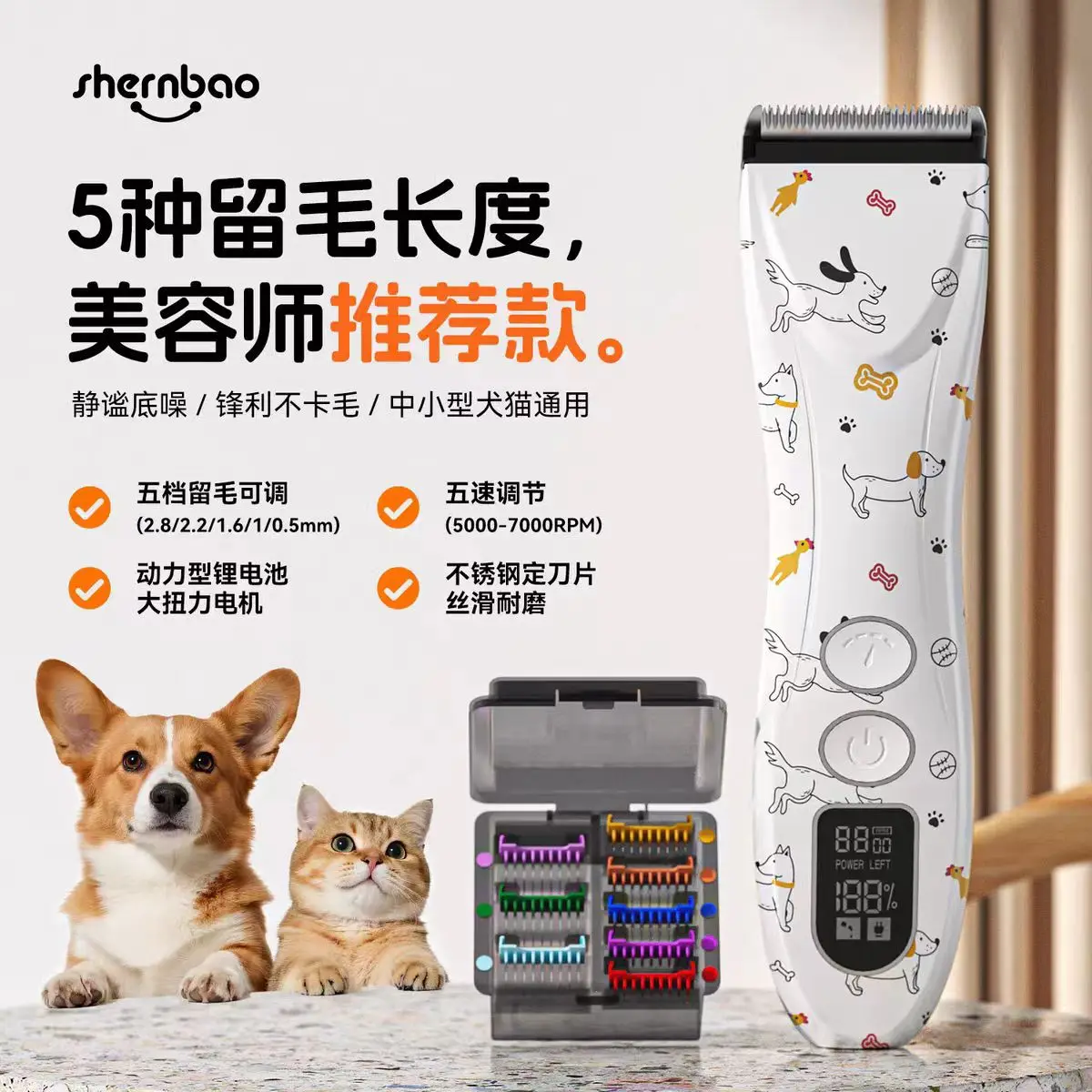 Cortadora de pelo profesional alta potencia para perros y gatos - imagen 5