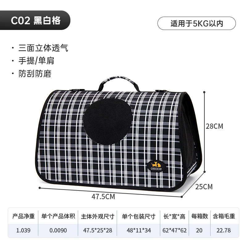 Mochila transportín transpirable para gato – Gran capacidad - imagen 5