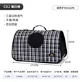 C02 shoulder pet bag