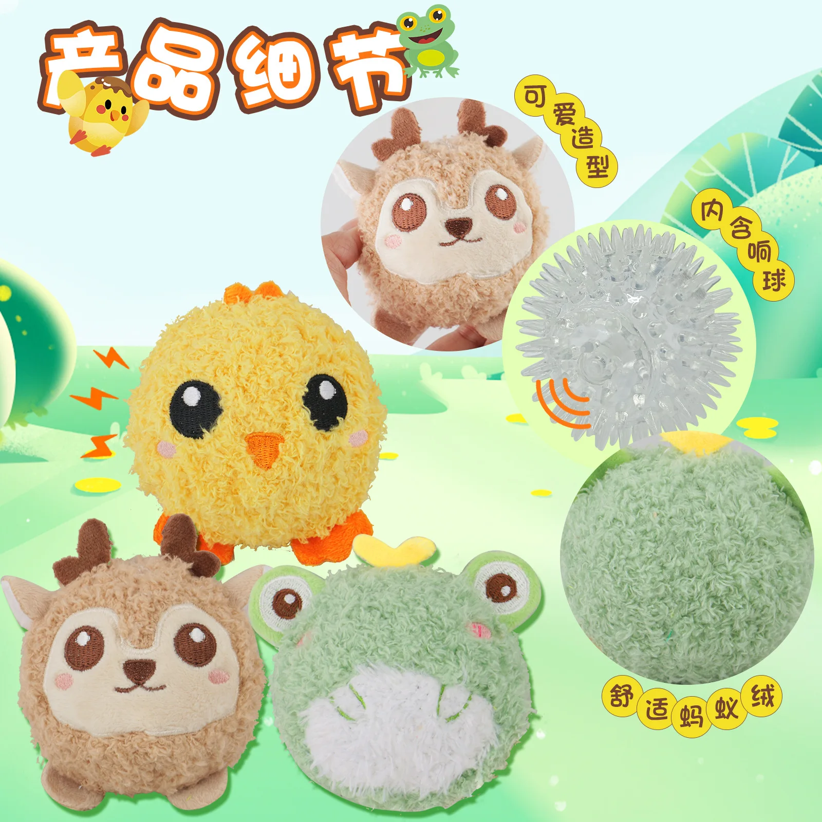 Juguetes de peluche para mascotas, juguetes chirriantes para perros, juguete de peluche para mascotas, juguete con ruido, accesorios para perros Pomerianos, accesorios para perros - imagen 2