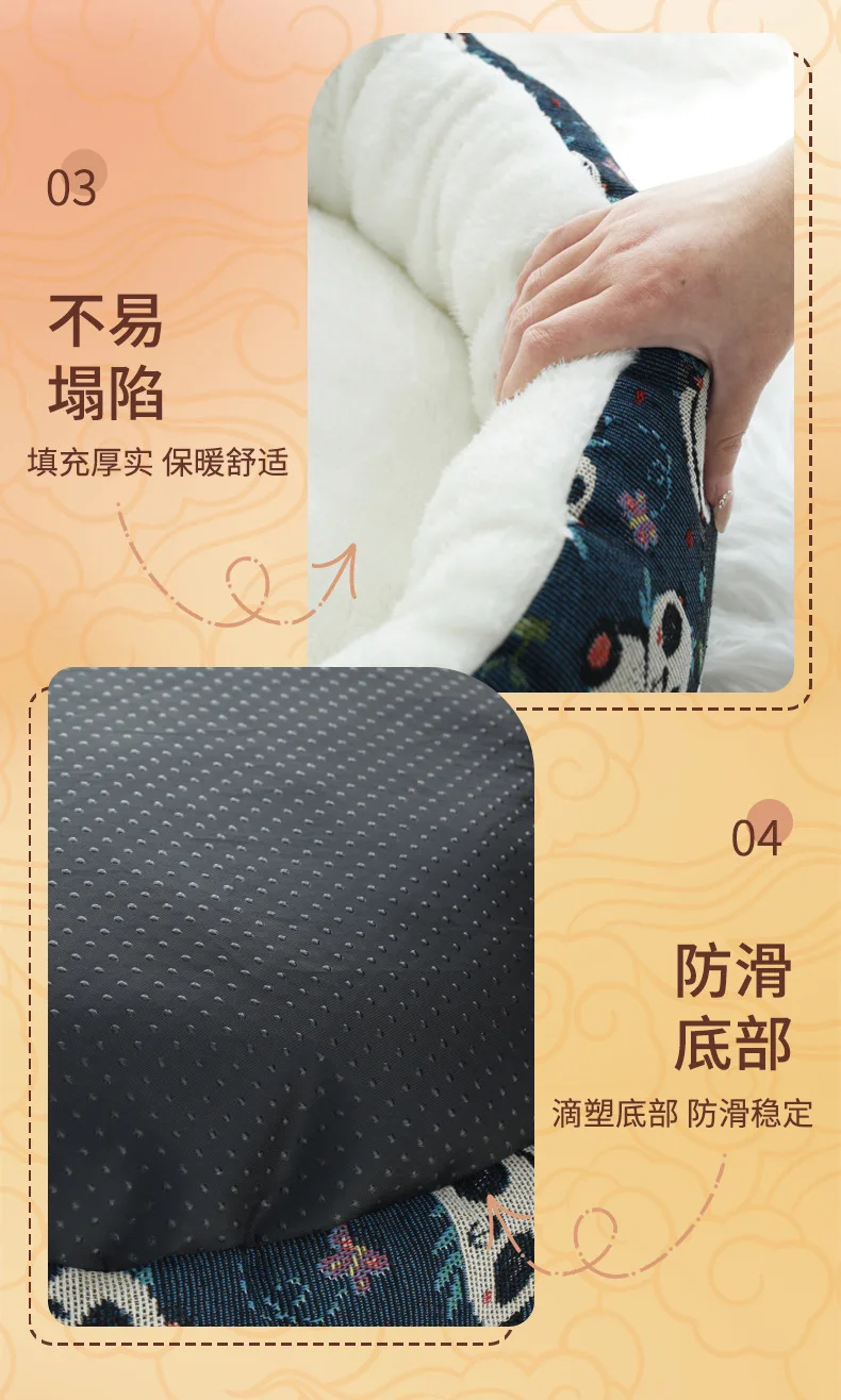 36 Jacquard Nest 3.jpg