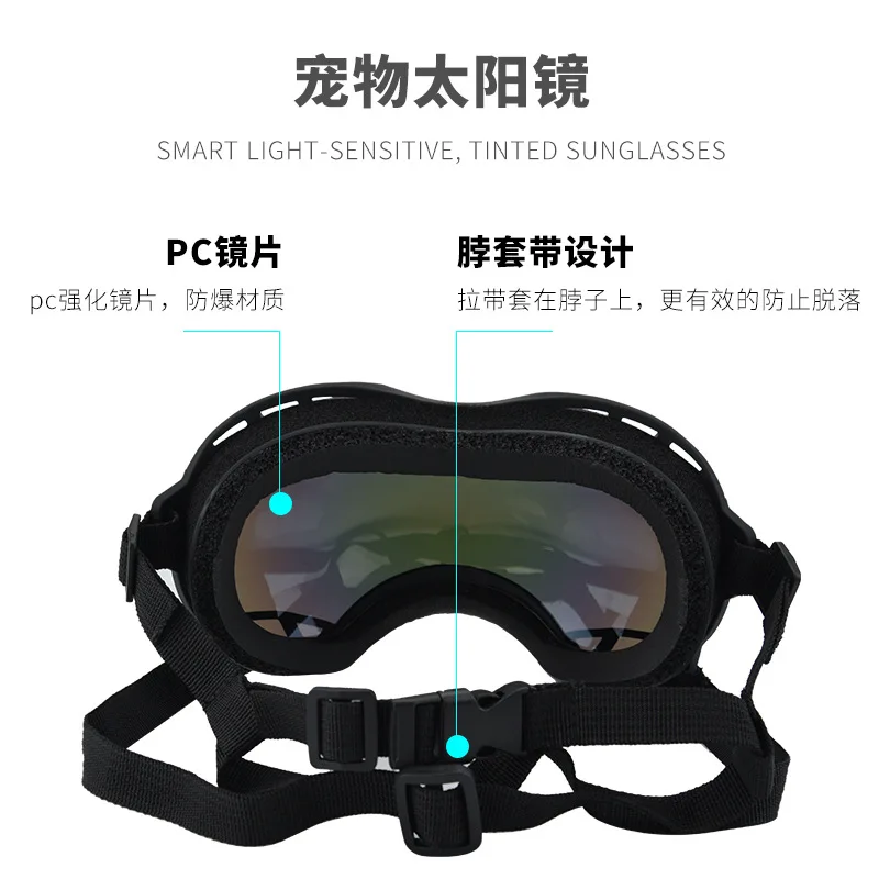 Gafas de sol tácticas resistentes a la lluvia y la nieve para mascotas, gafas a prueba de viento para exteriores, suministros para perros grandes, 1 - imagen 3