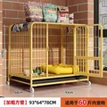 93 64 78cm yellow