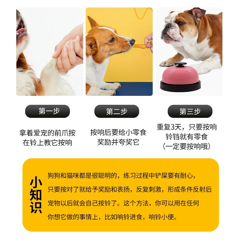 Campana de entrenamiento para perros, juguetes con sonido, entrenador para mascotas, campana para perros, pedido de comida, suministros de entrenamiento para gatos - imagen 5