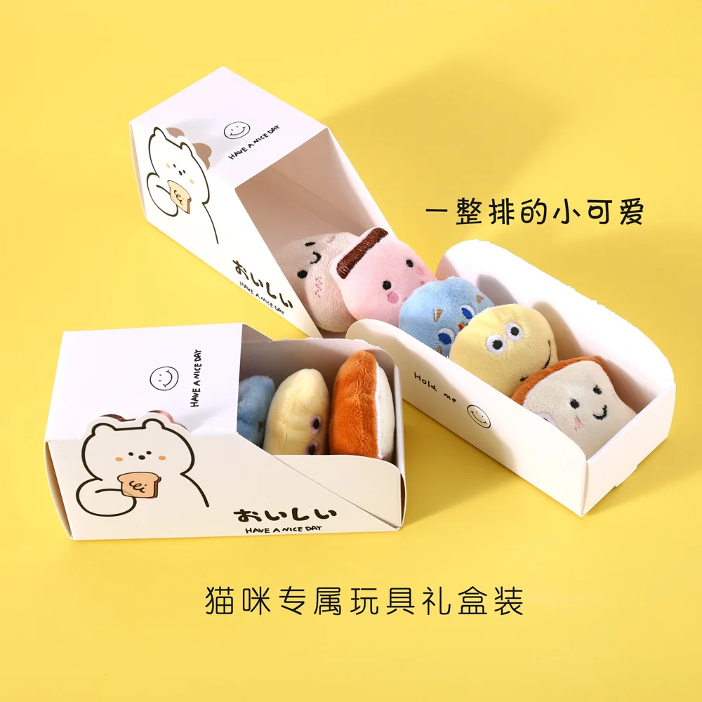 Bola de arroz para pan de Gato, huevo escalfado, sonido de felpa, juguete de hierba para gato, caja de campana de menta integrada, hierba gatera, juguetes para gatos, suministros para mascotas - imagen 3