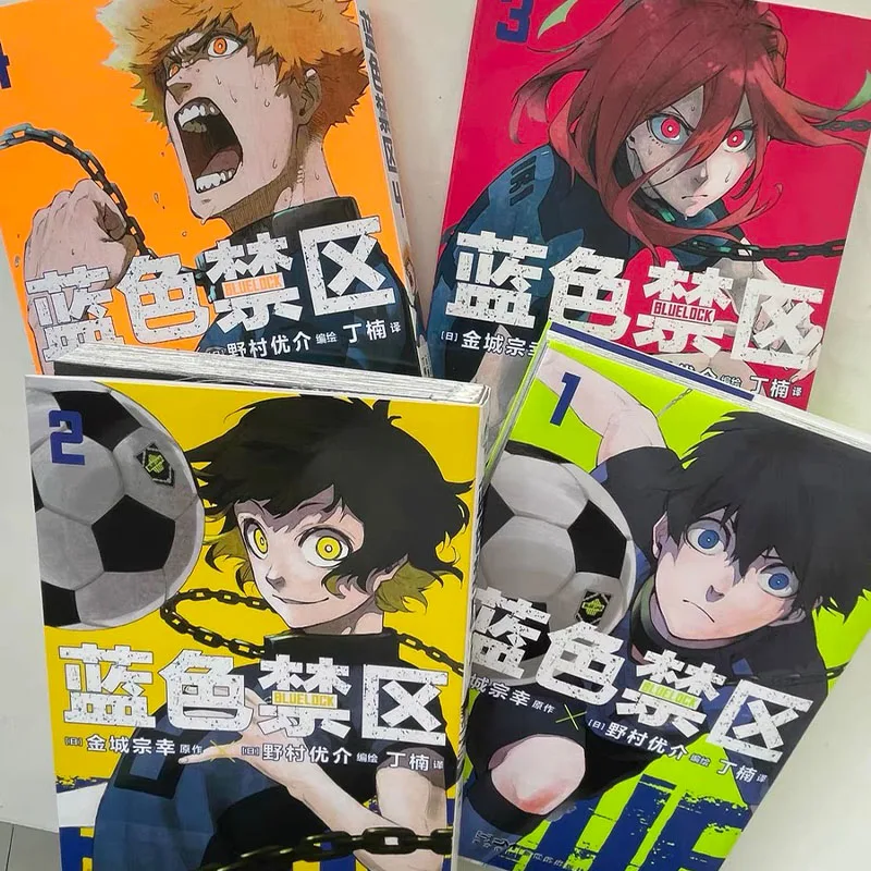 Blue Lock manga versión china: cómics fútbol japonés competitivos - imagen 4
