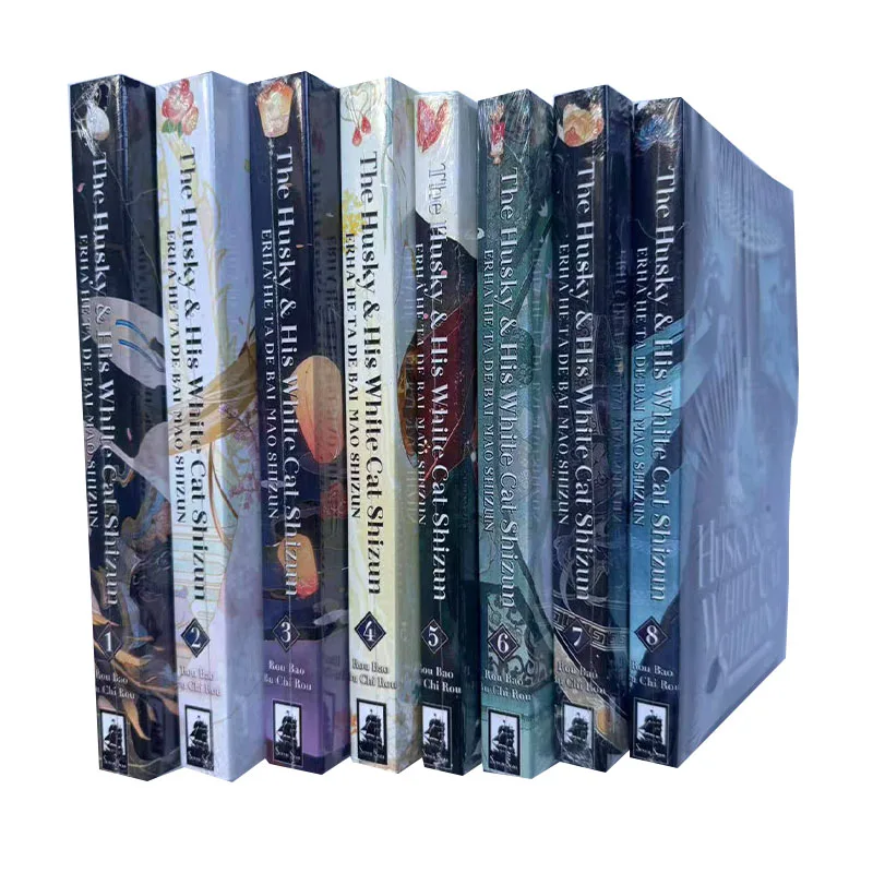 Erha y Shizun – Novelas completas en inglés
