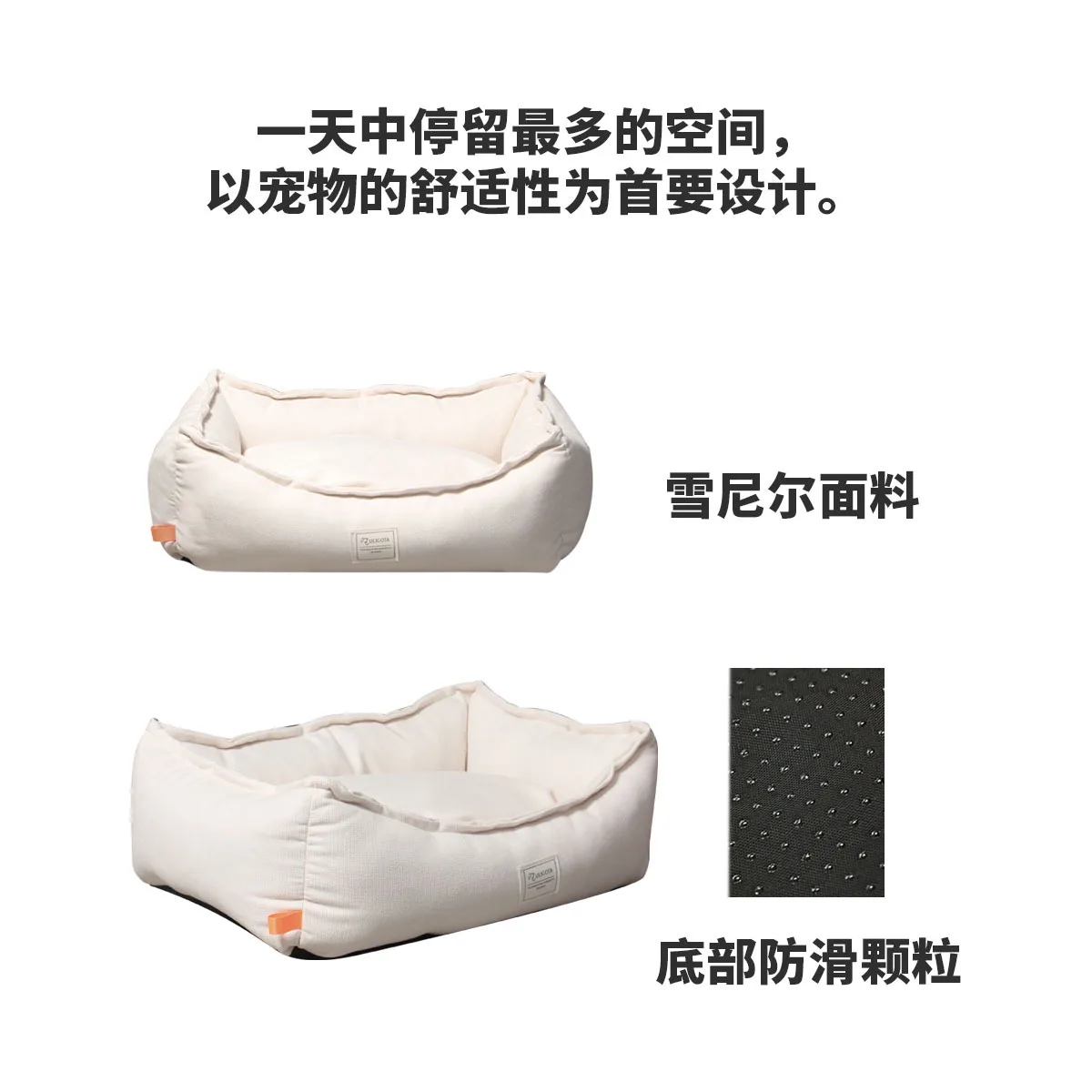 Cama suave acolchada para gatos – Cálida y resistente - imagen 4