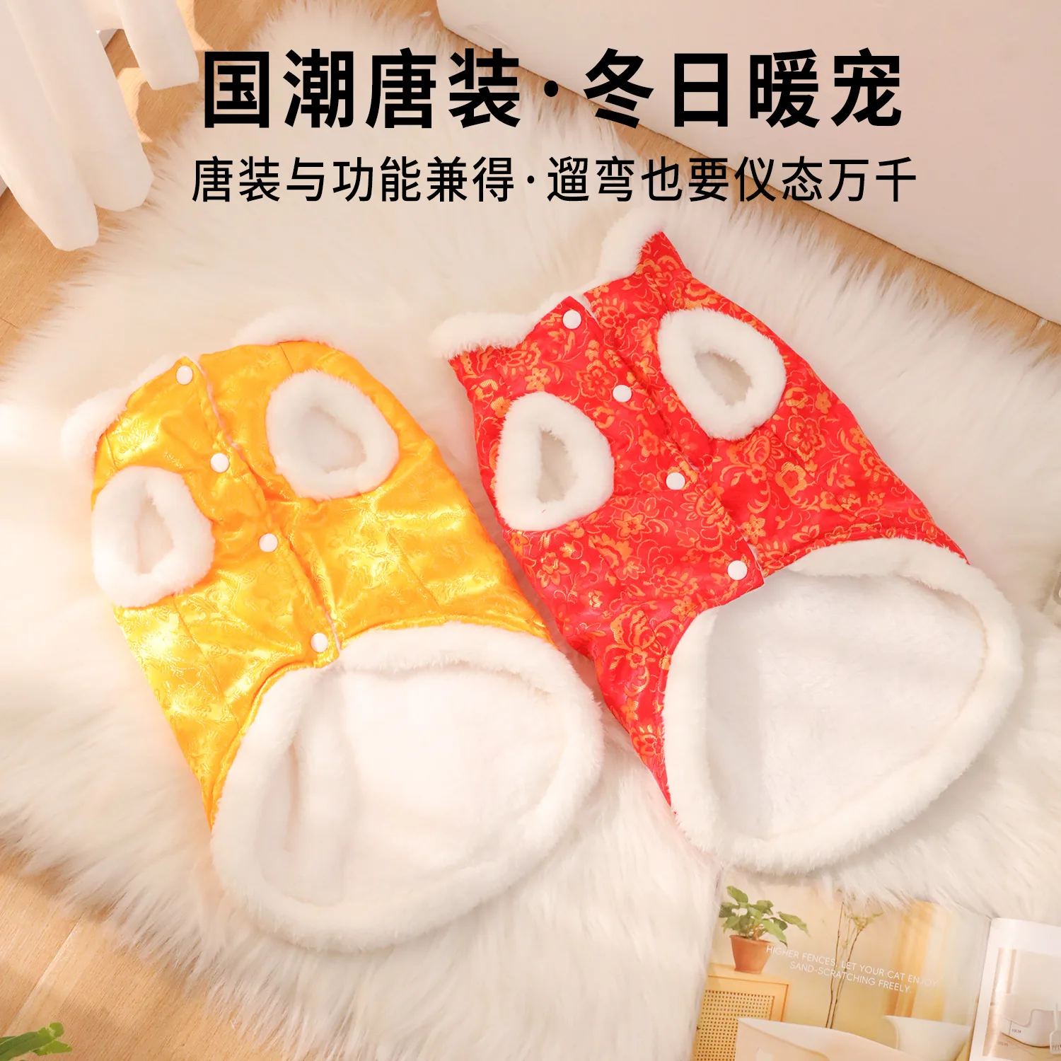 Ropa para perros, ropa cálida de invierno, ropa acolchada de algodón Tang bordada con peonías, forro polar de dos patas para perros medianos y pequeños - imagen 3