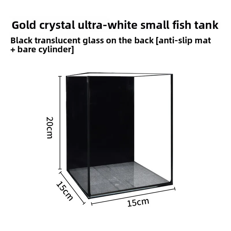 fish tank with pad