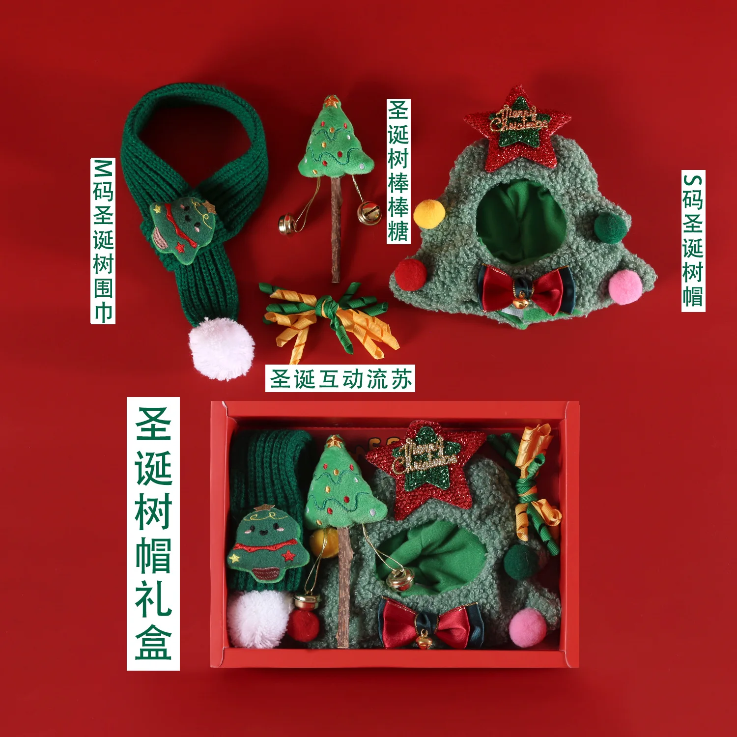 Caja de regalo de Navidad para Gato, muñeco de nieve, varilla de molienda para hombre mayor, juguete, bufanda tejida, sombrero, cubierta para cabeza de árbol de Navidad, accesorios para perros - imagen 3