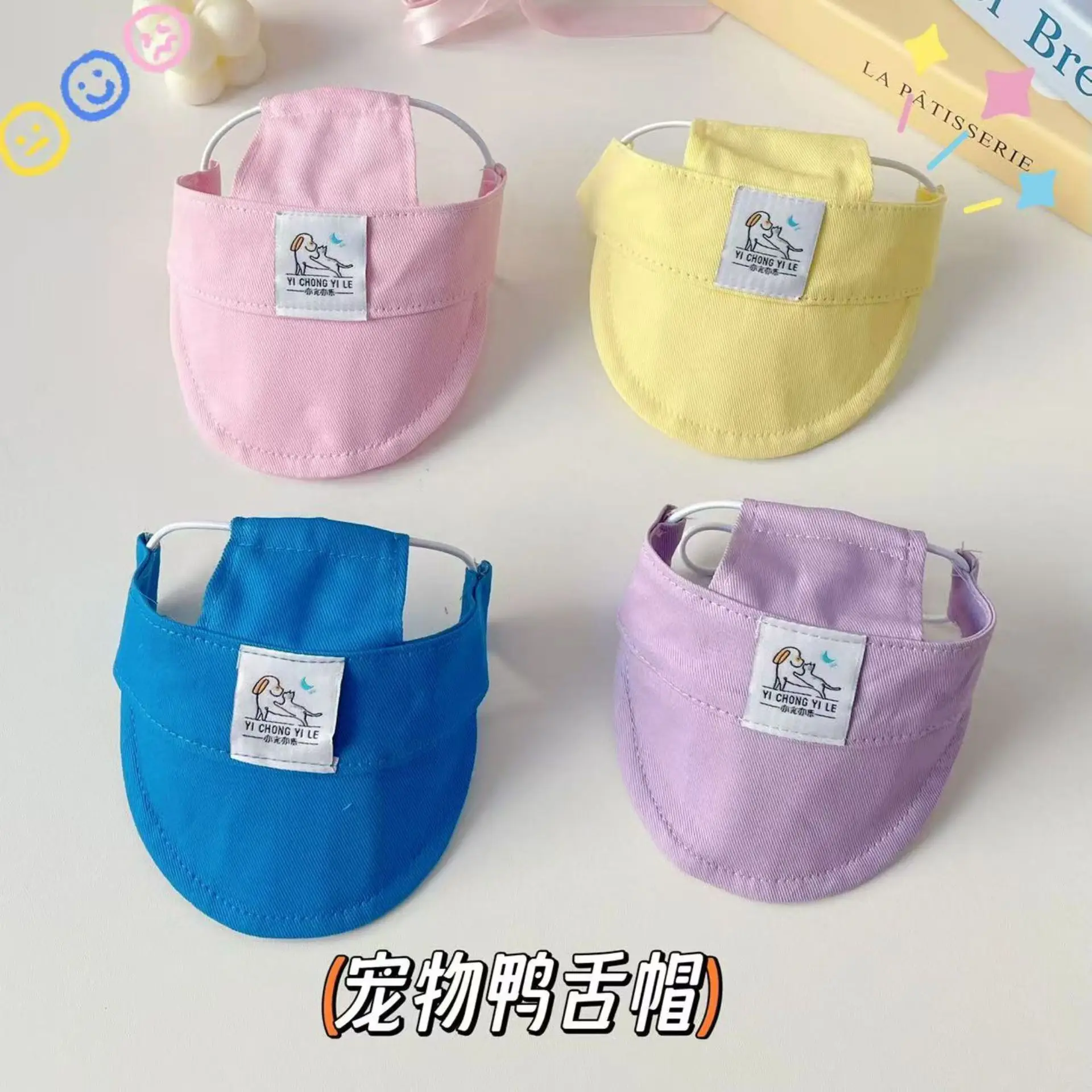 Sombrero de lengua de pato para perro, gato, Color helado, protector solar ajustable, sombrero de sombrilla para perro de tamaño pequeño y mediano - imagen 2