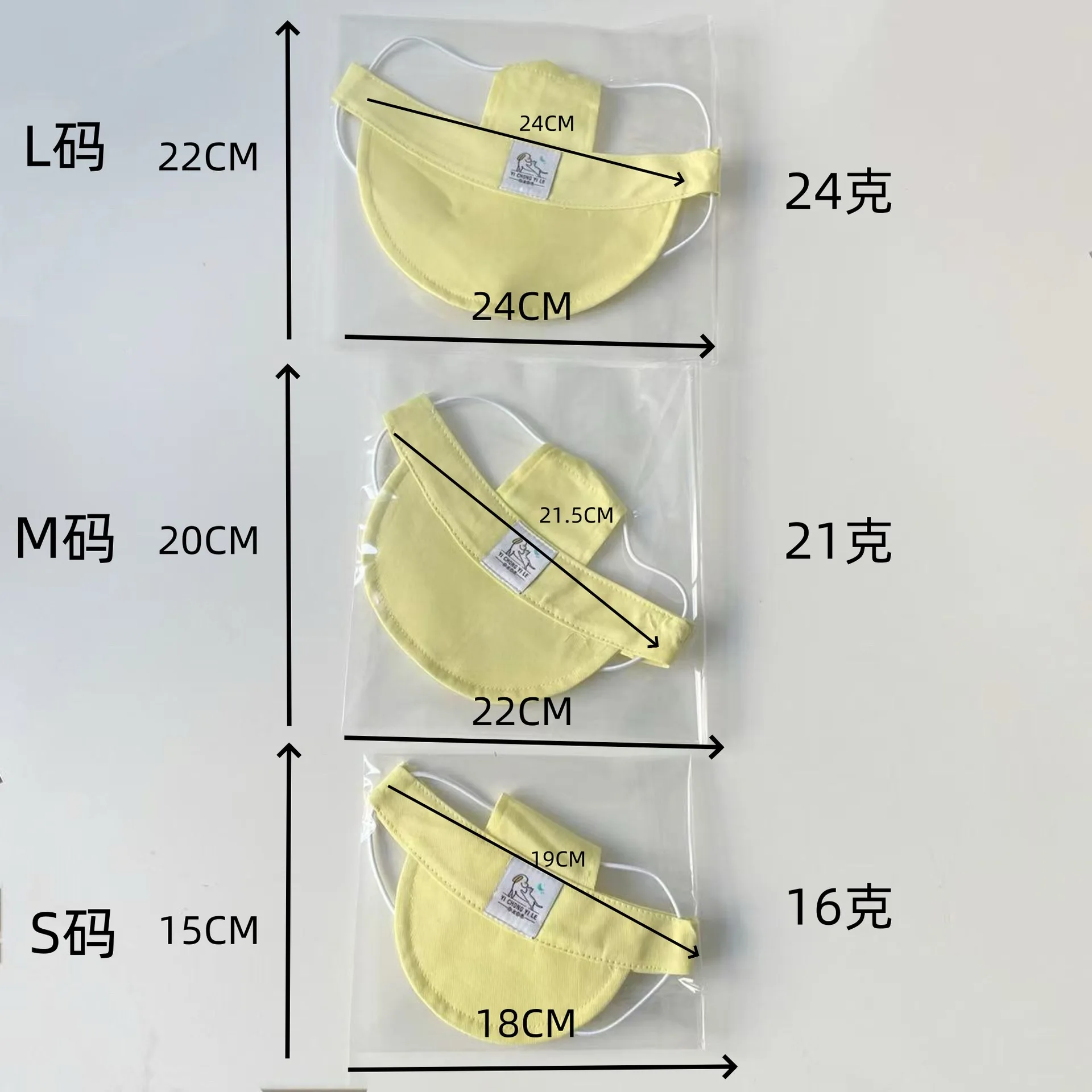 Sombrero de lengua de pato para perro, gato, Color helado, protector solar ajustable, sombrero de sombrilla para perro de tamaño pequeño y mediano - imagen 4