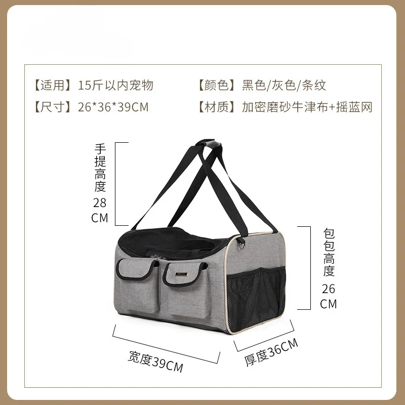 Pet Bag Dog Car Nest Cat Travel Car Small Dog Multi-functional Dual-purpose Bag - imagen 2