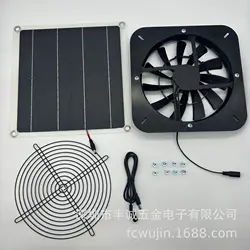 Panel Solar de 100W, ventilador de chasis de ventilación redondo de 10 pulgadas, ventilador de ventilación de escape para casa, productos para mascotas en blanco y negro