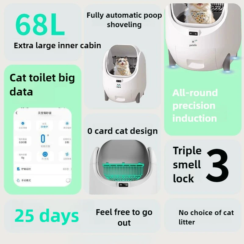 Caja de arena eléctrica inteligente para gatos, limpieza automática, esterilización, desodorización, a prueba de salpicaduras, orinales Extra grandes para gatos - imagen 4