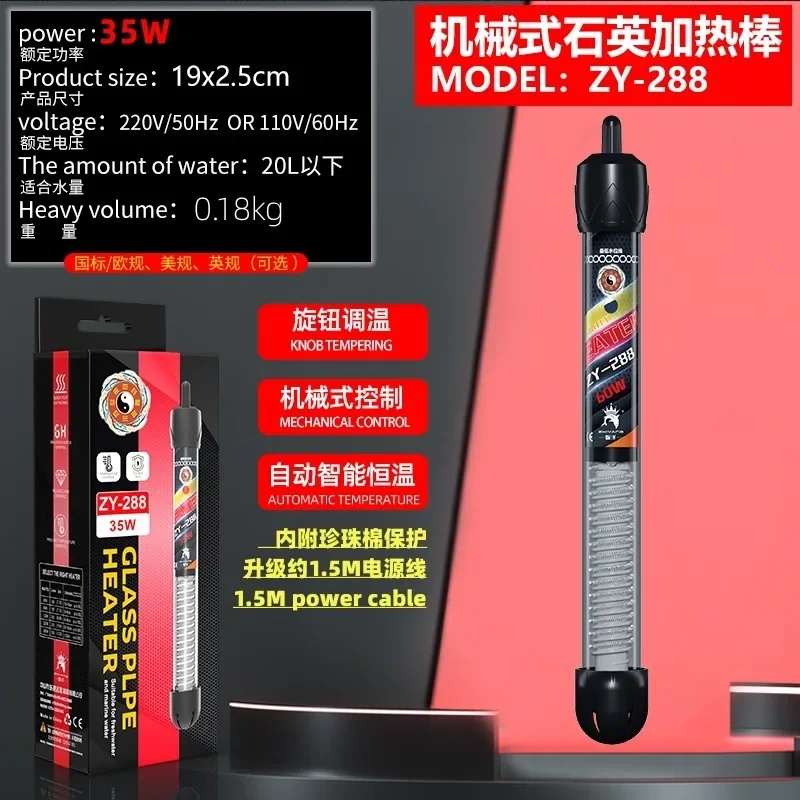Varilla calefactora de vidrio para tortuga para pecera, calentador de aleación de titanio para acuario, conversión de frecuencia, varilla de temperatura constante - imagen 5