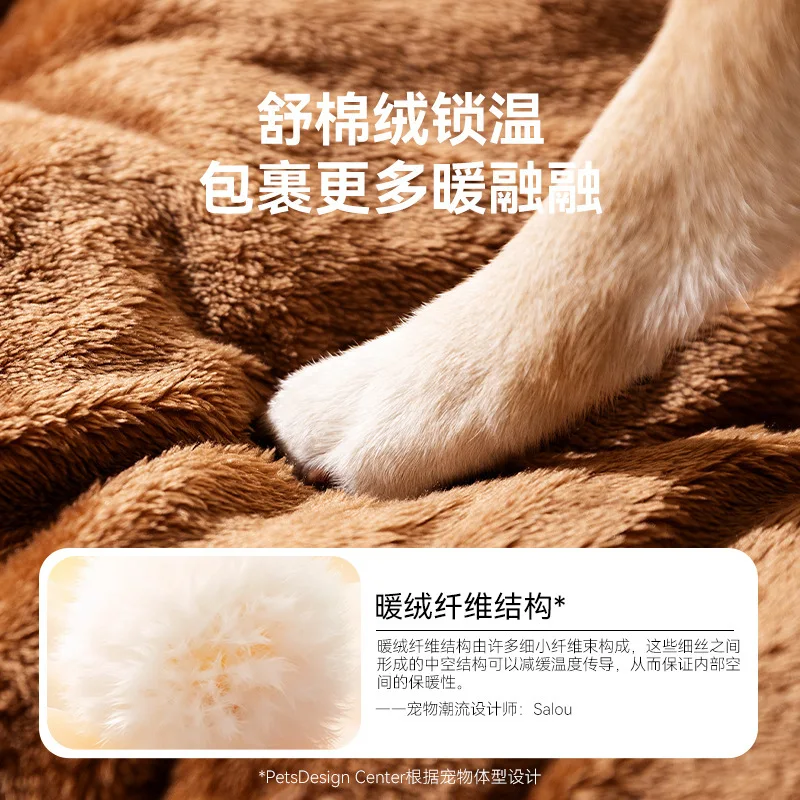 Cama nido oso 3D para perros Shiba Inu y gatos - Cálida invierno - imagen 2