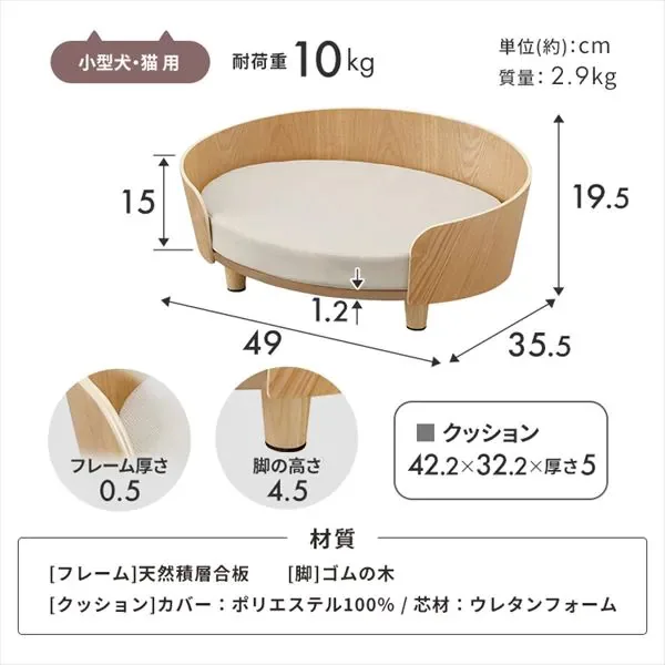 Cama nido de madera para perros y gatos – sofá todos tamaños - imagen 5