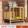61 43 52cm yellow