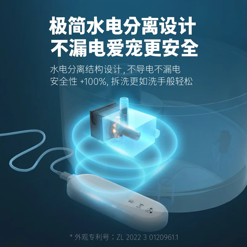 Dispensador de agua inteligente para mascotas, bomba de agua inalámbrica de circulación automática con Control de teléfono móvil WiFi ultravioleta UV - imagen 4