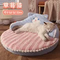 Cat Nest - Cat Model
