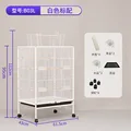 B03L 62X43X95 white