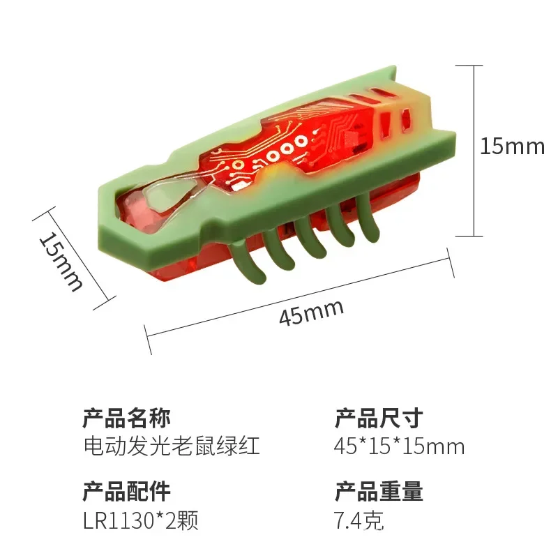 Divertido Mini Robot eléctrico, juguetes para insectos con vibración, insectos, juguete para gatos, Escape automático para gatos, funciona con batería, cucaracha, mariquita - imagen 5
