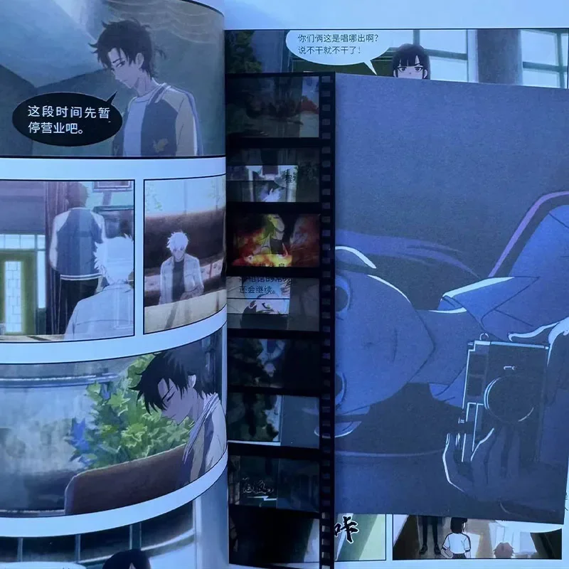 Juego de 4 libros de Manga, libro de cómic Original Shi Guang Dai Li Ren, libro de fantasía curativa china, Volumen 1-4/5-8 - imagen 5