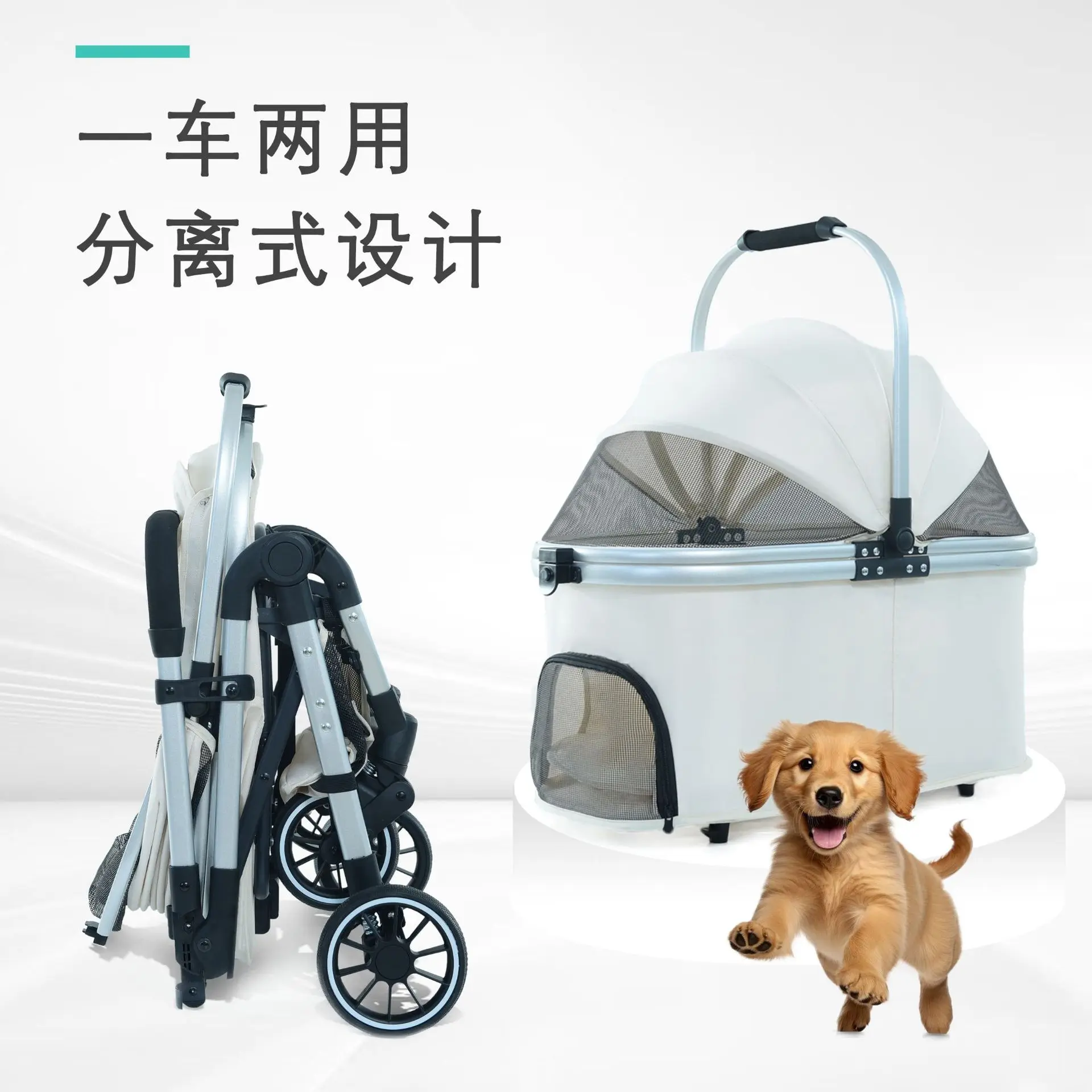 Carrito de viaje plegable con una mano para perros pequeños y gatos - imagen 4