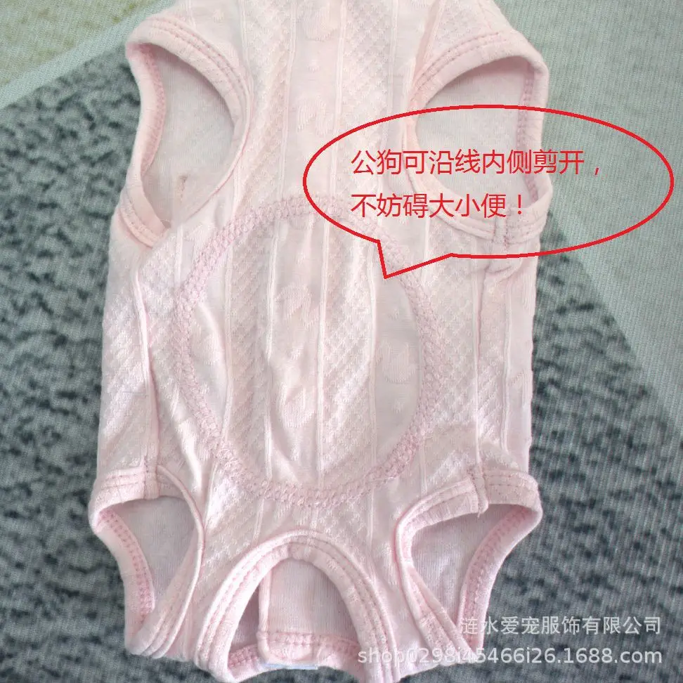 Ropa para perros para primavera y verano, protección del estómago, ropa con aire acondicionado, monos para perros pequeños y medianos - imagen 4