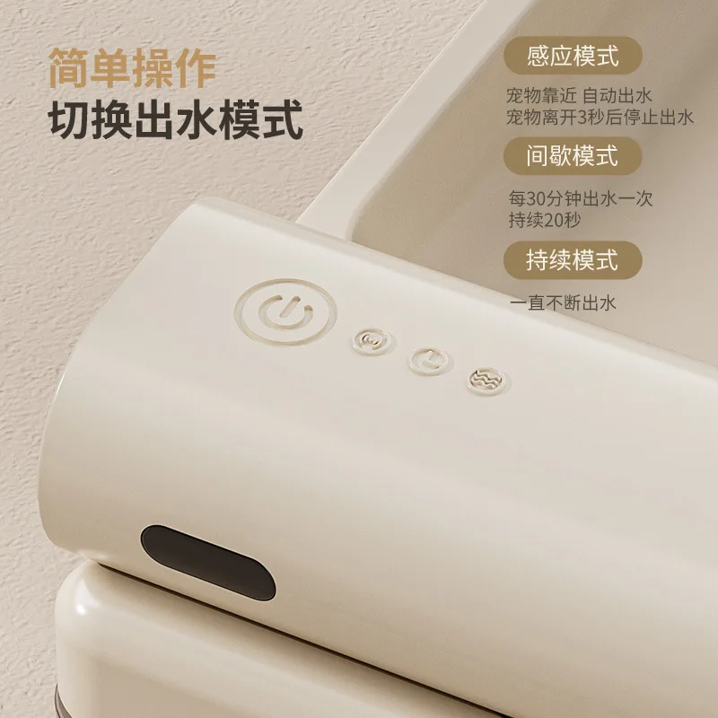 Dispensador de agua de inducción para gatos, filtro de gran capacidad, circulación, inalámbrico, inteligente, dispensador de agua para perros y mascotas, artículos para mascotas - imagen 3