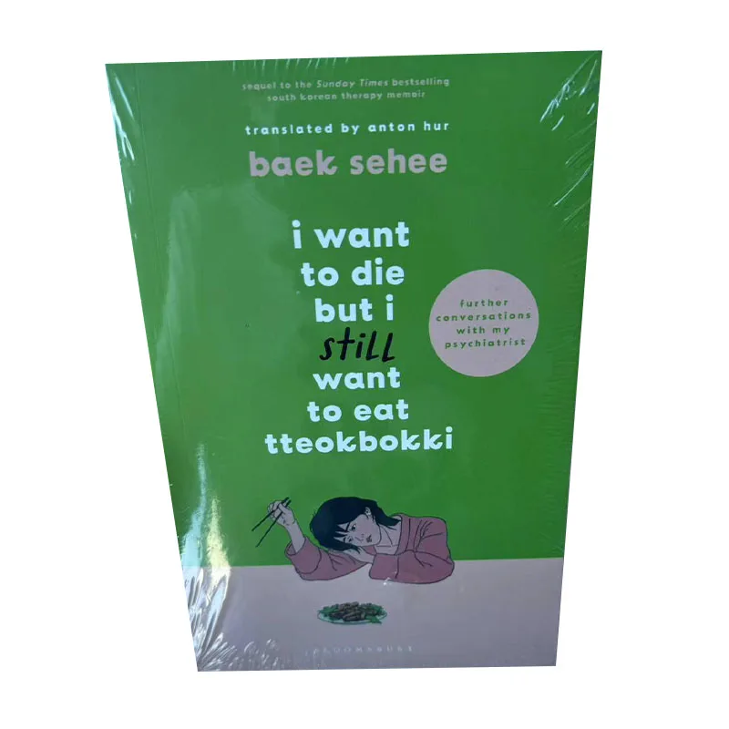 Tteokbokki-libro de texto en inglés con mensaje "quiero morir pero quiero comer" - imagen 4